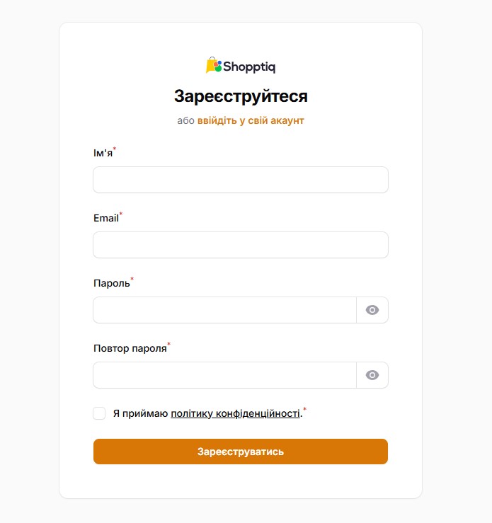 shopptiq реєстрація
